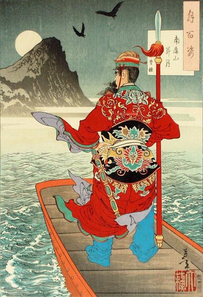 Levantamiento de la luna sobre el Monte Nanping contemplado por Cao Cao de Tsukioka Yoshitoshi